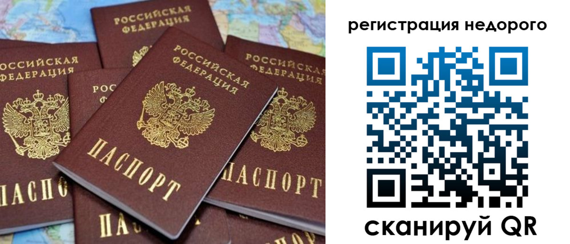 прописка для военкомата в Кирово-Чепецке