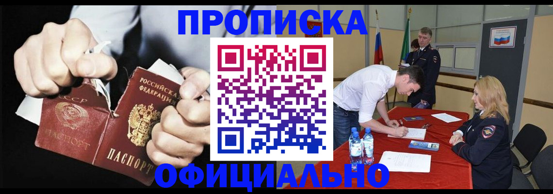 регистрация для дет. сада в Кирово-Чепецке