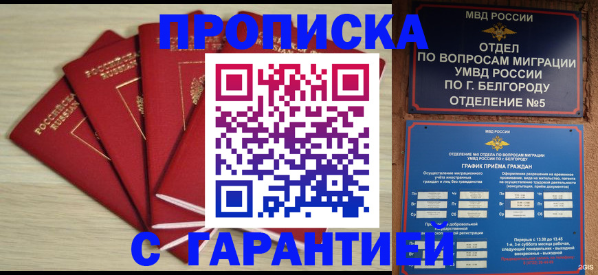 миграционный учет в Кирово-Чепецке