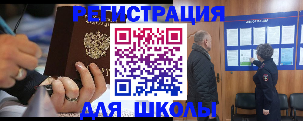 временная регистрация гарантия в Кирово-Чепецке